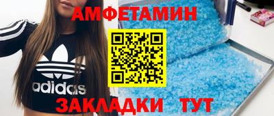 ПСИЛОЦИБИНОВЫЕ ГРИБЫ Балашиха