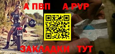 крисы Волжский