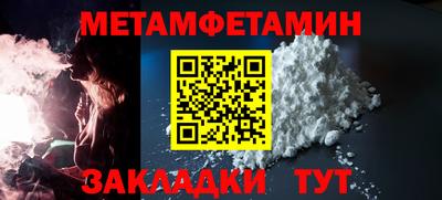 МДМА Волгодонск