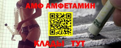 МДМА Волгодонск