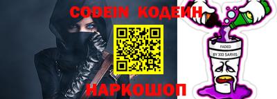 кокаин Волжск