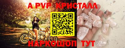 крисы Волжский