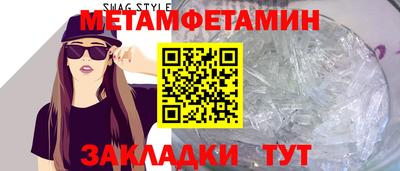 MESCALINE Балаково