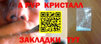 МДМА Волгодонск