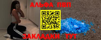 МДМА Волгодонск