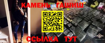 кокаин Волжск