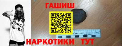 МДМА Волгодонск