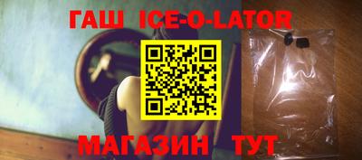 MESCALINE Балаково