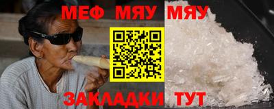 МДМА Волгодонск