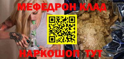 МДМА Волгодонск