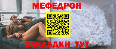 МДМА Волгодонск