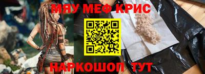 кокаин Волжск