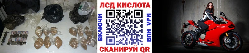 LSD-25 экстази кислота  Рославль 
