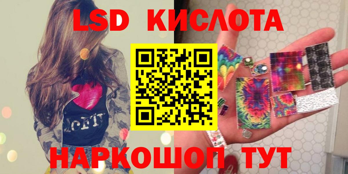 ЛСД экстази ecstasy Рославль