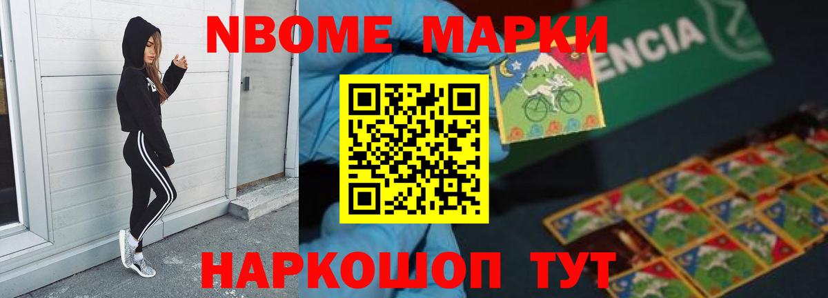LSD-25 экстази кислота Рославль