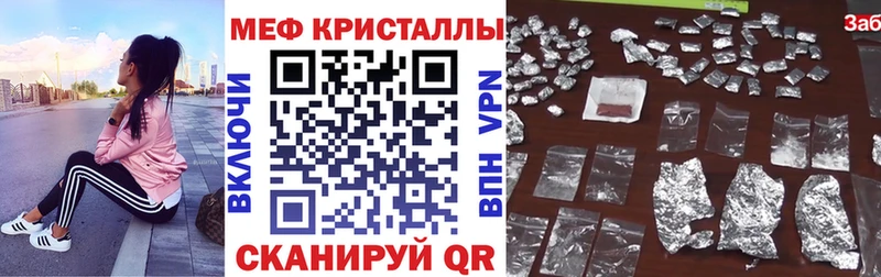 Меф 4 MMC  купить  сайты  Рославль 
