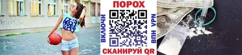 как найти закладки Рославль Первитин витя