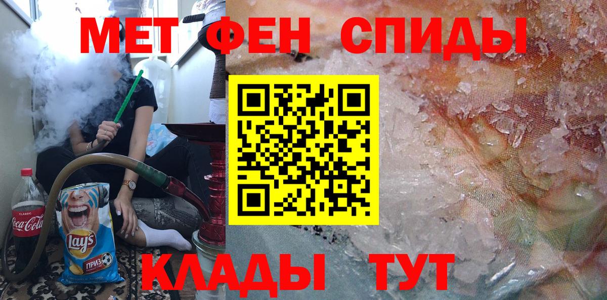 Альфа ПВП СК кристаллы  Меф МЯУ МЯУ   Вход с VPN  Кокаин  ГАШИШ  Гашиш  Героин  Конопля  МДМА  Рославль  Купить закладку 