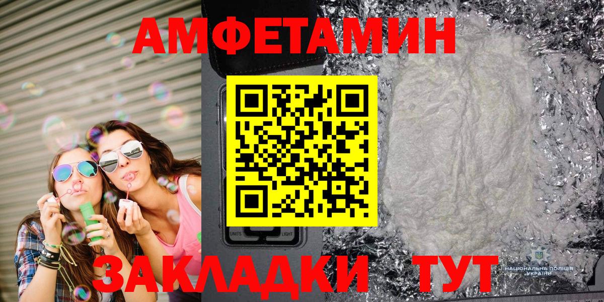 Метамфетамин Methamphetamine Рославль