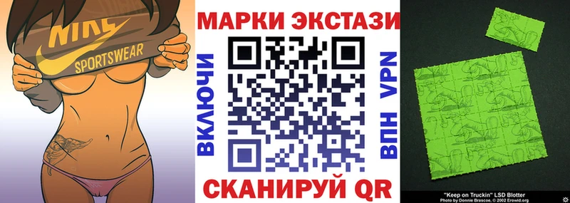 закладка  Рославль  Марки 25I-NBOMe 1,8мг 