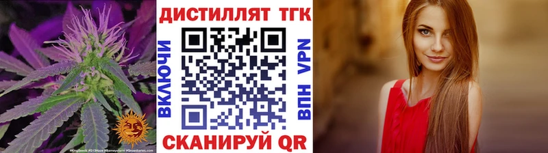 МЕГА   Рославль  Дистиллят ТГК вейп  где купить наркоту 