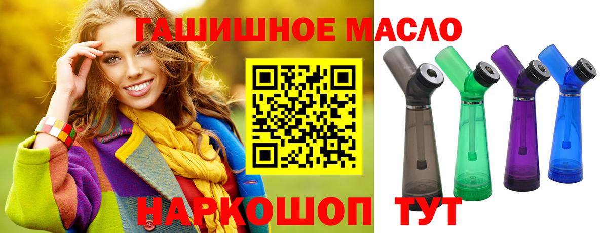 Рославль  ТГК концентрат  Вход с VPN 