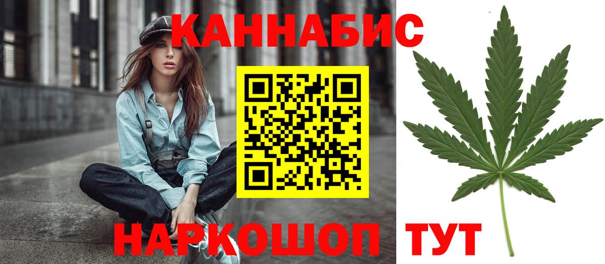 Каннабис Amnesia  Вход с VPN  Рославль  Канабис семена  Шишки марихуана Ganja 