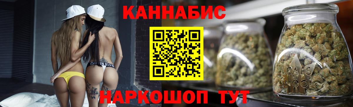 Шишки марихуана план Рославль